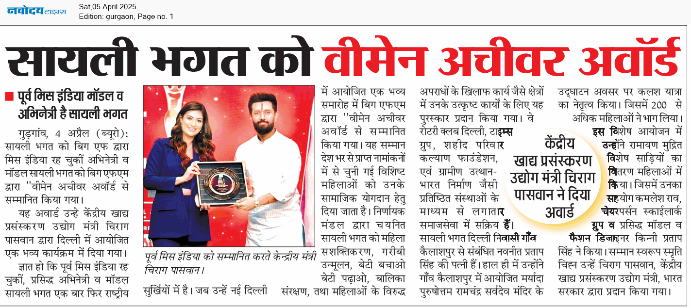 Gurgaon 4/5/2025 12:00:00 AM