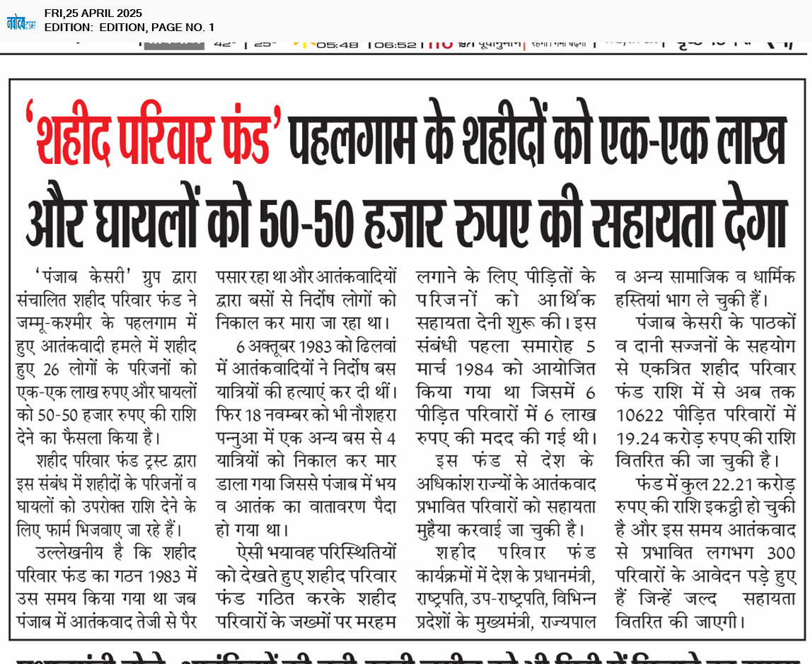 Main Edition 4/25/2025 12:00:00 AM