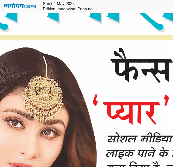 Magazine 5/4/2025 12:00:00 AM