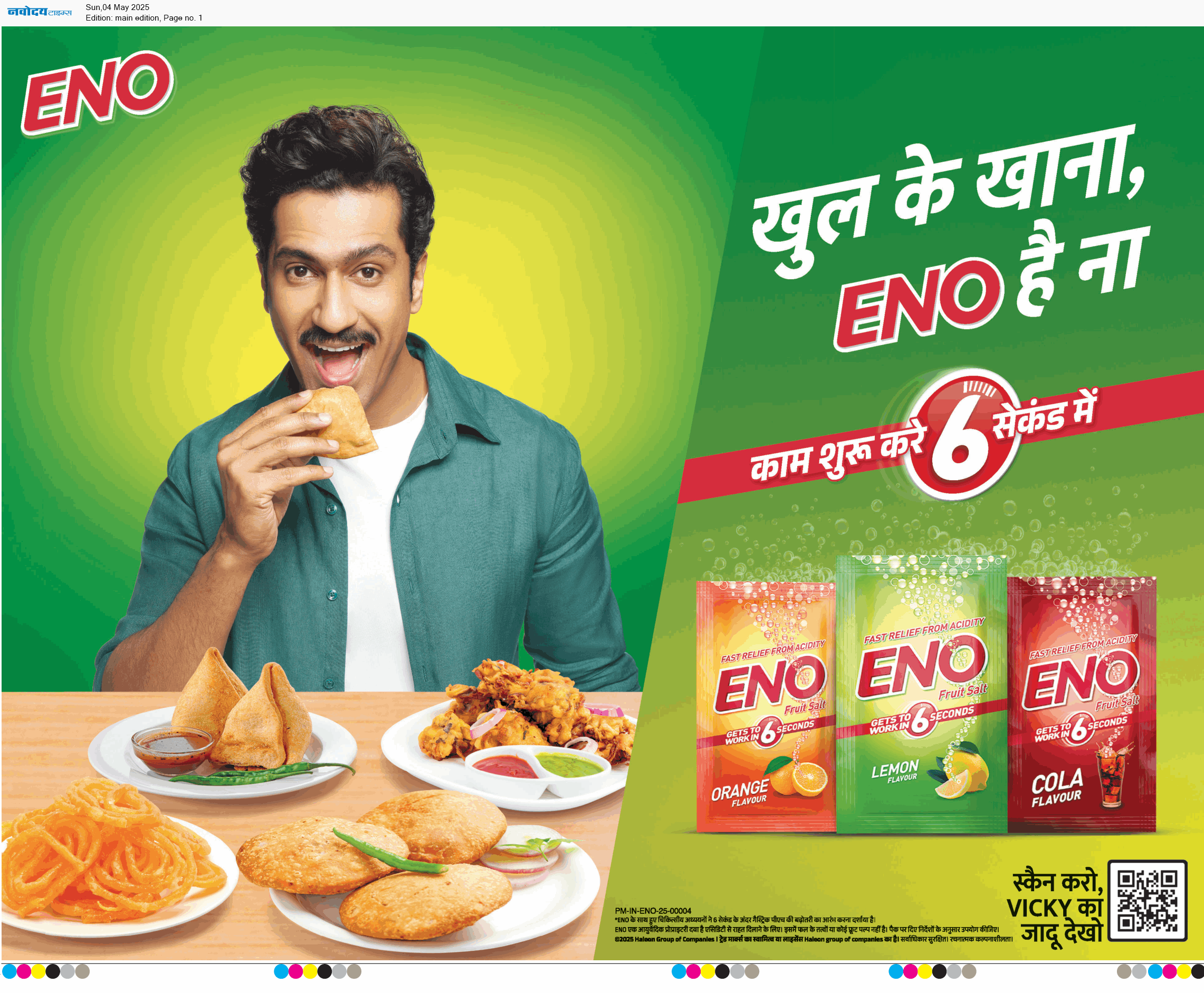 Main Edition 5/4/2025 12:00:00 AM