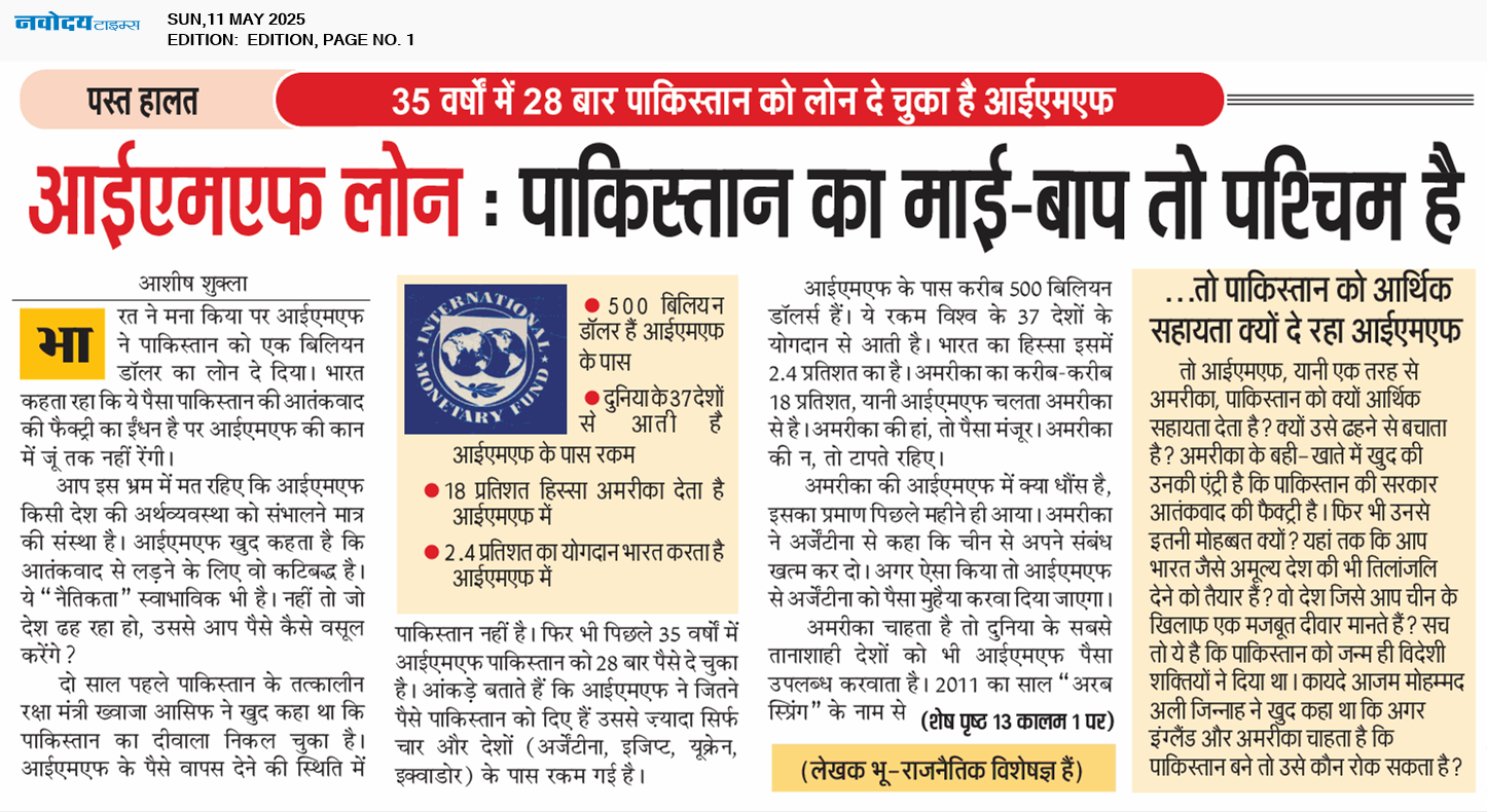 Main Edition 5/11/2025 12:00:00 AM