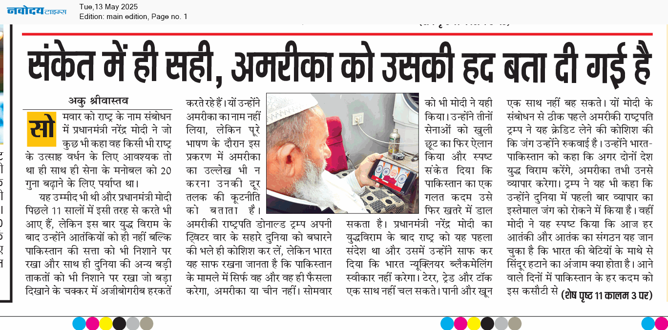 Main Edition 5/13/2025 12:00:00 AM