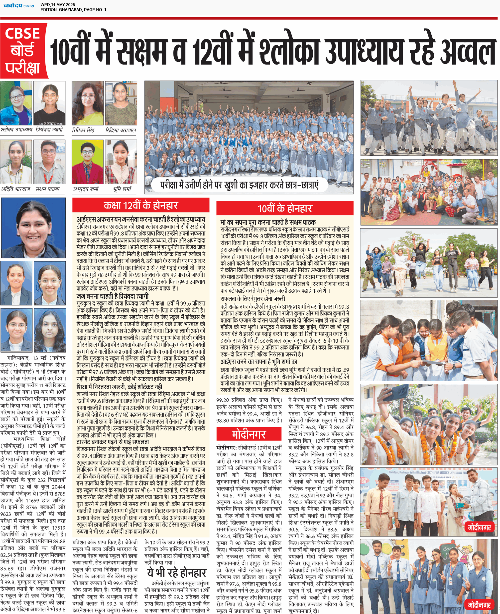 Ghaziabad 5/14/2025 12:00:00 AM