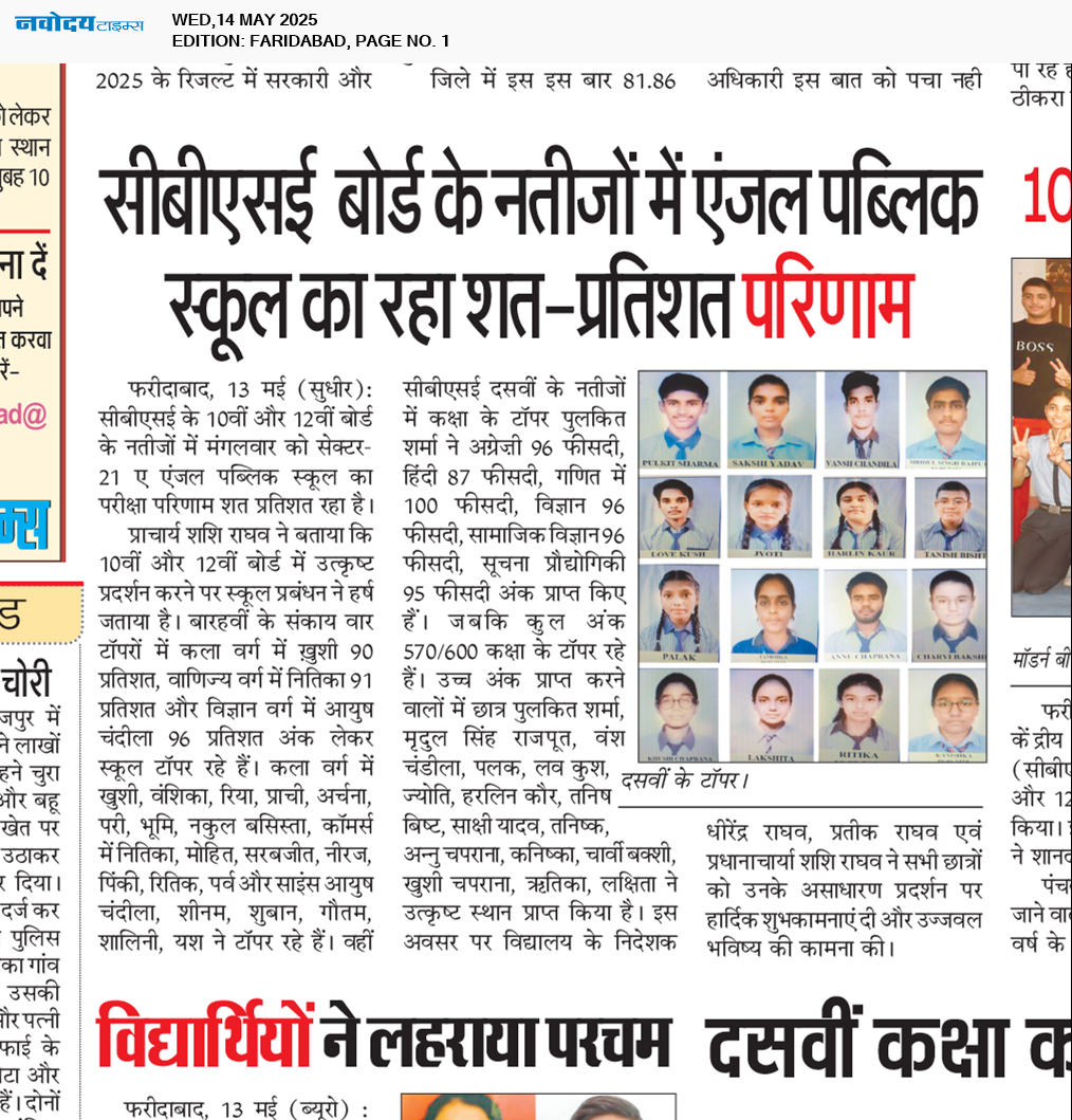Faridabad 5/14/2025 12:00:00 AM