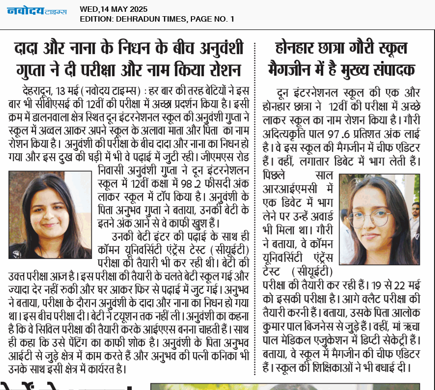 DEHRADUN TIMES 5/14/2025 12:00:00 AM