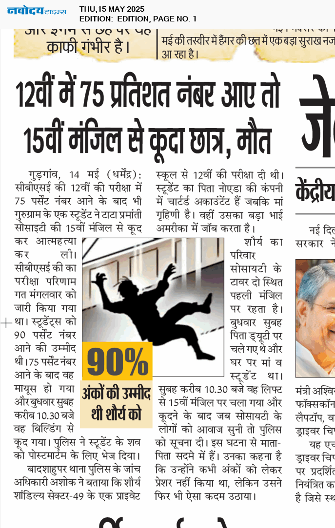 Main Edition 5/15/2025 12:00:00 AM