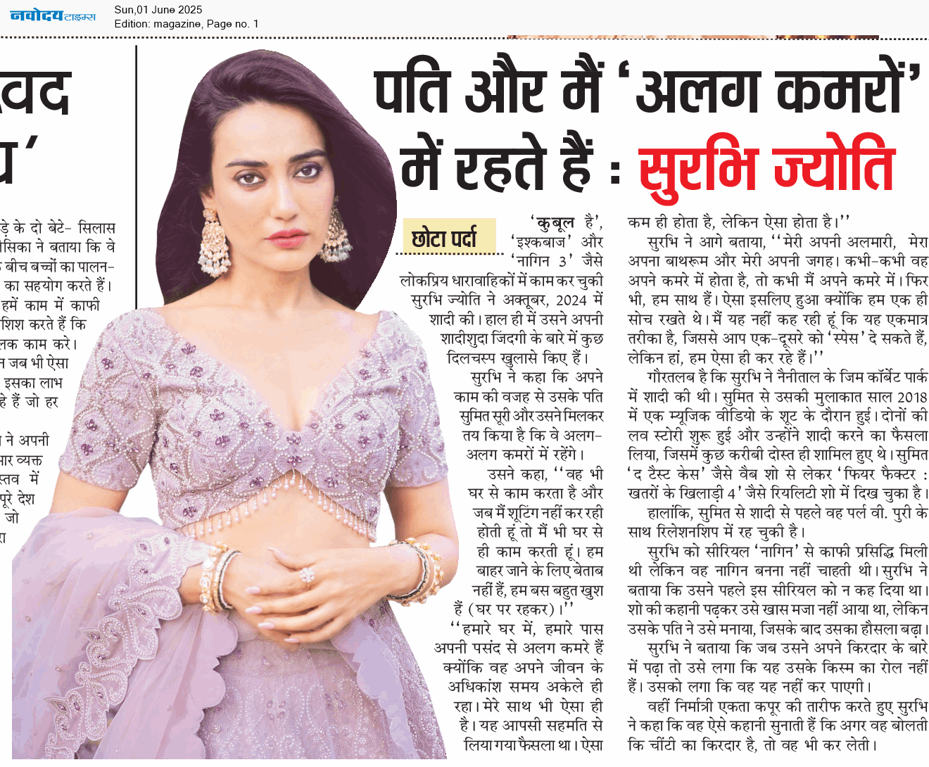 Magazine 6/1/2025 12:00:00 AM