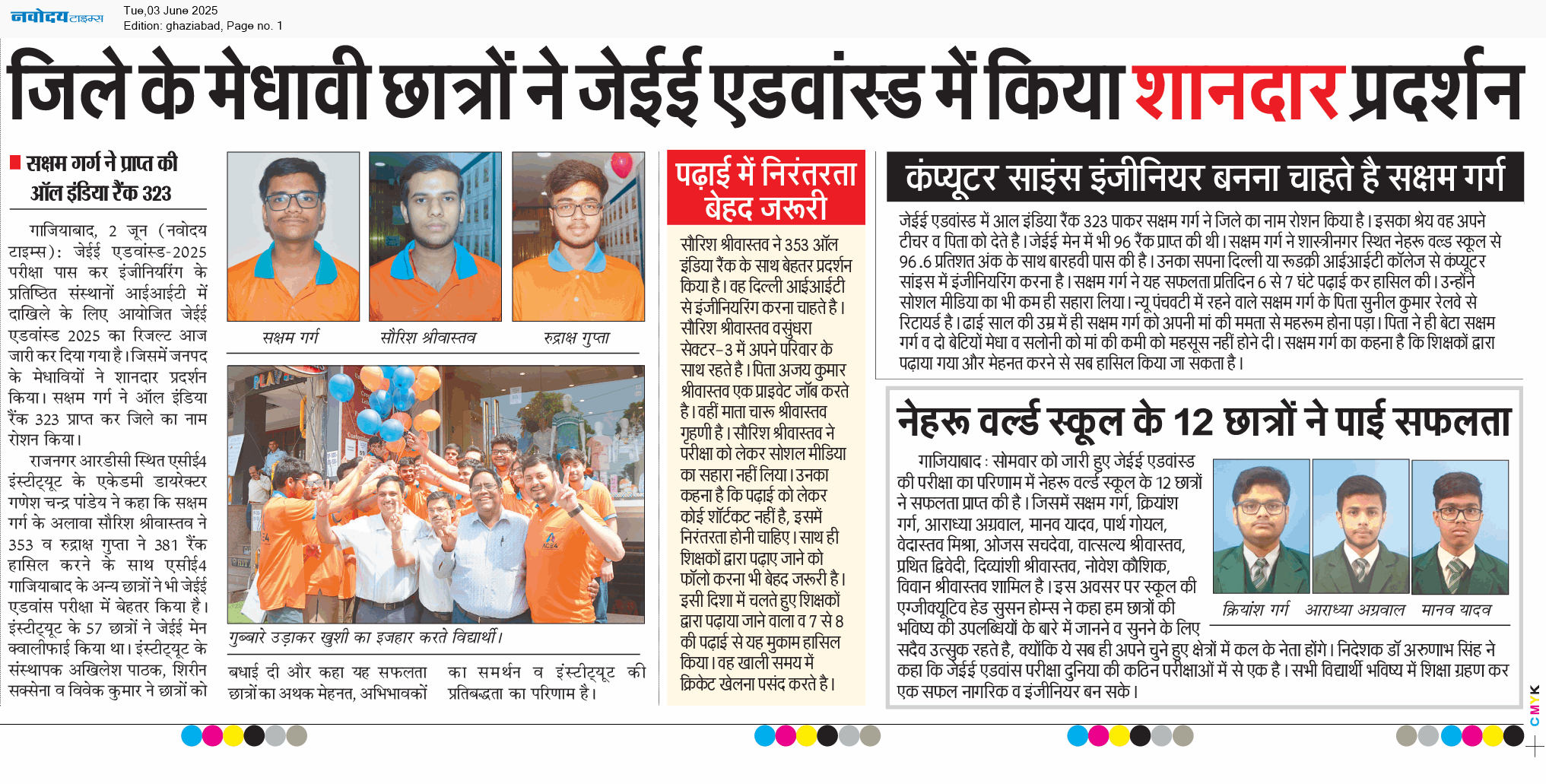 Ghaziabad 6/3/2025 12:00:00 AM