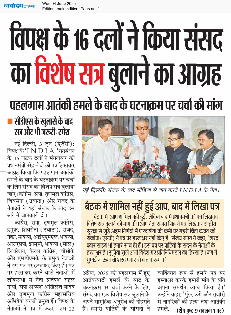 Main Edition 6/4/2025 12:00:00 AM