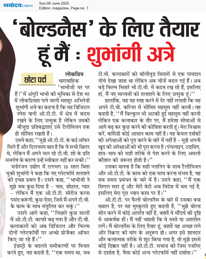 Magazine 6/8/2025 12:00:00 AM