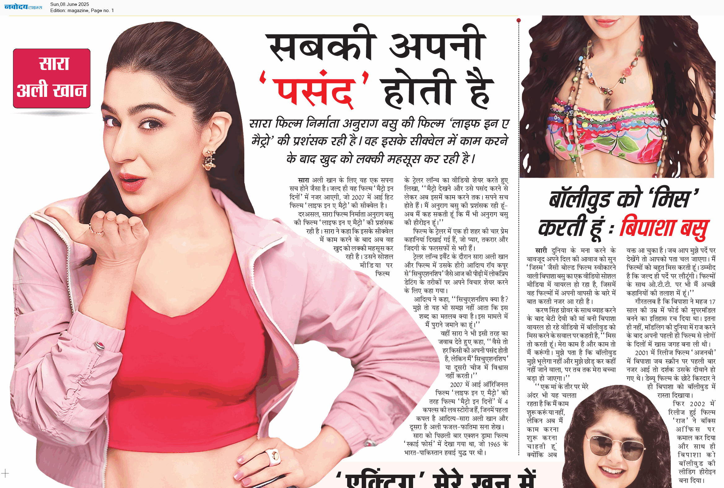 Magazine 6/8/2025 12:00:00 AM