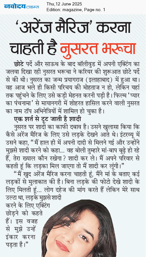 Magazine 6/12/2025 12:00:00 AM