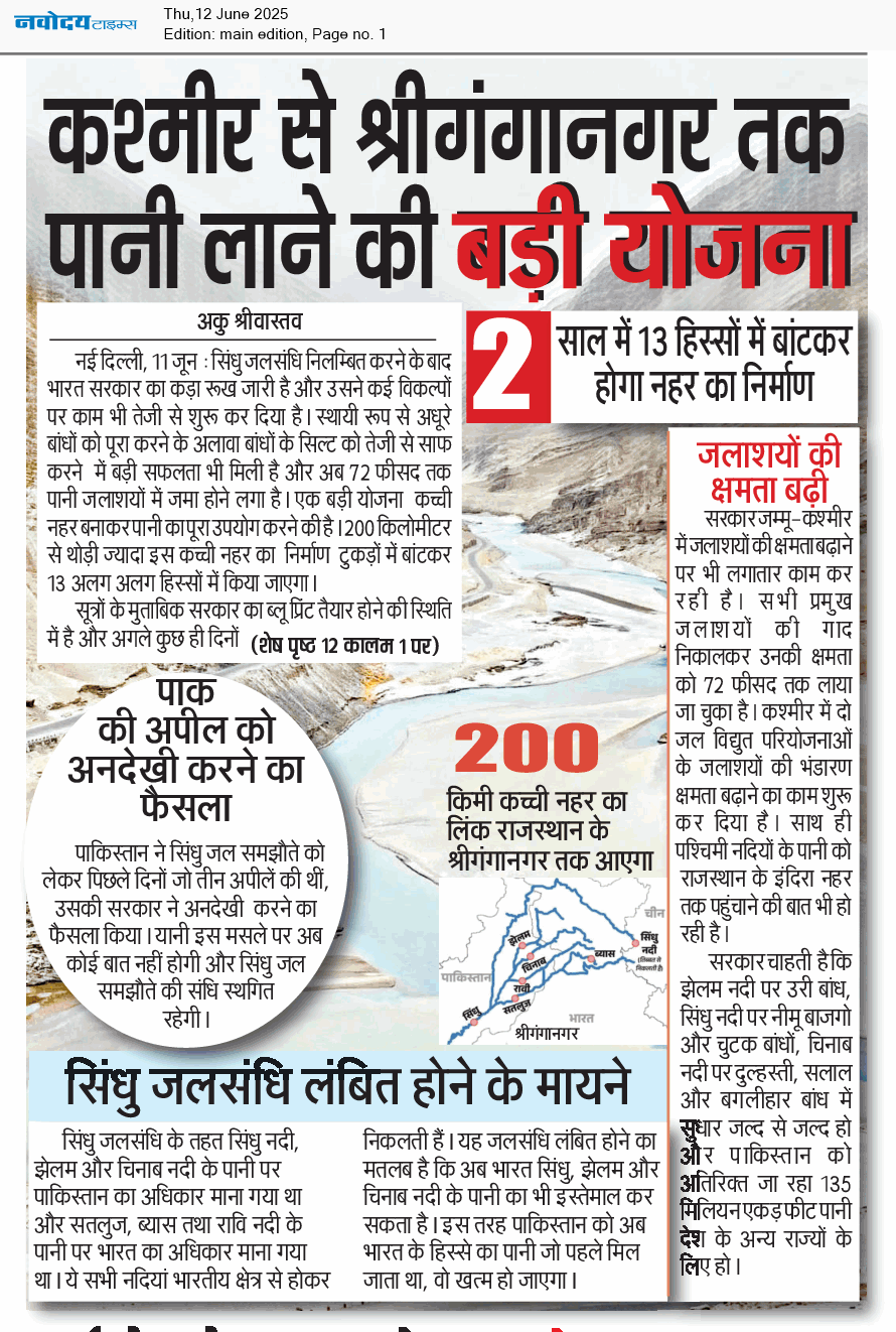 Main Edition 6/12/2025 12:00:00 AM