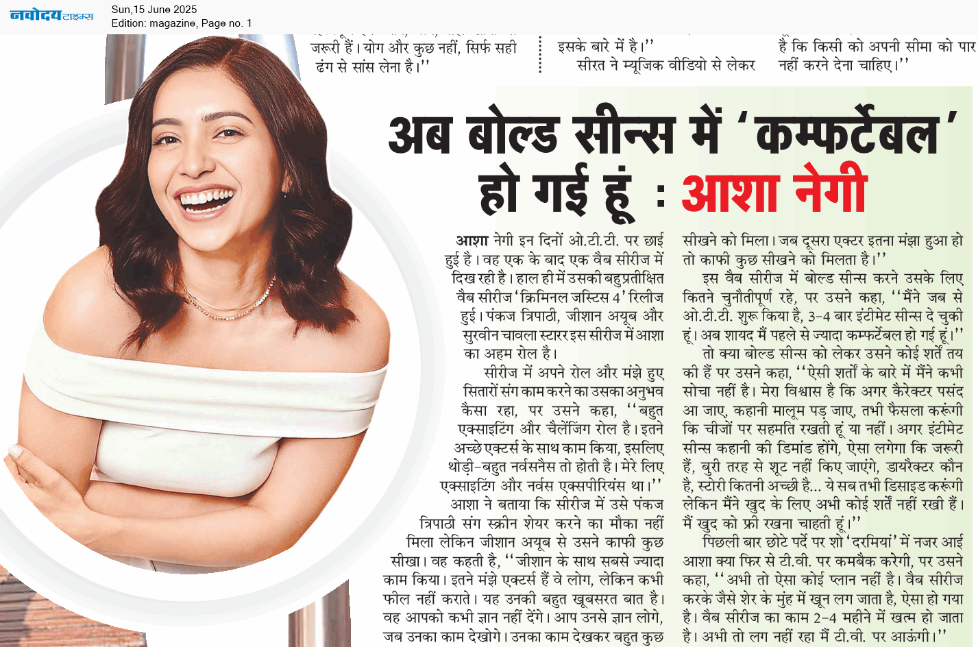 Magazine 6/15/2025 12:00:00 AM