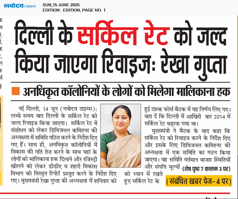 Main Edition 6/15/2025 12:00:00 AM