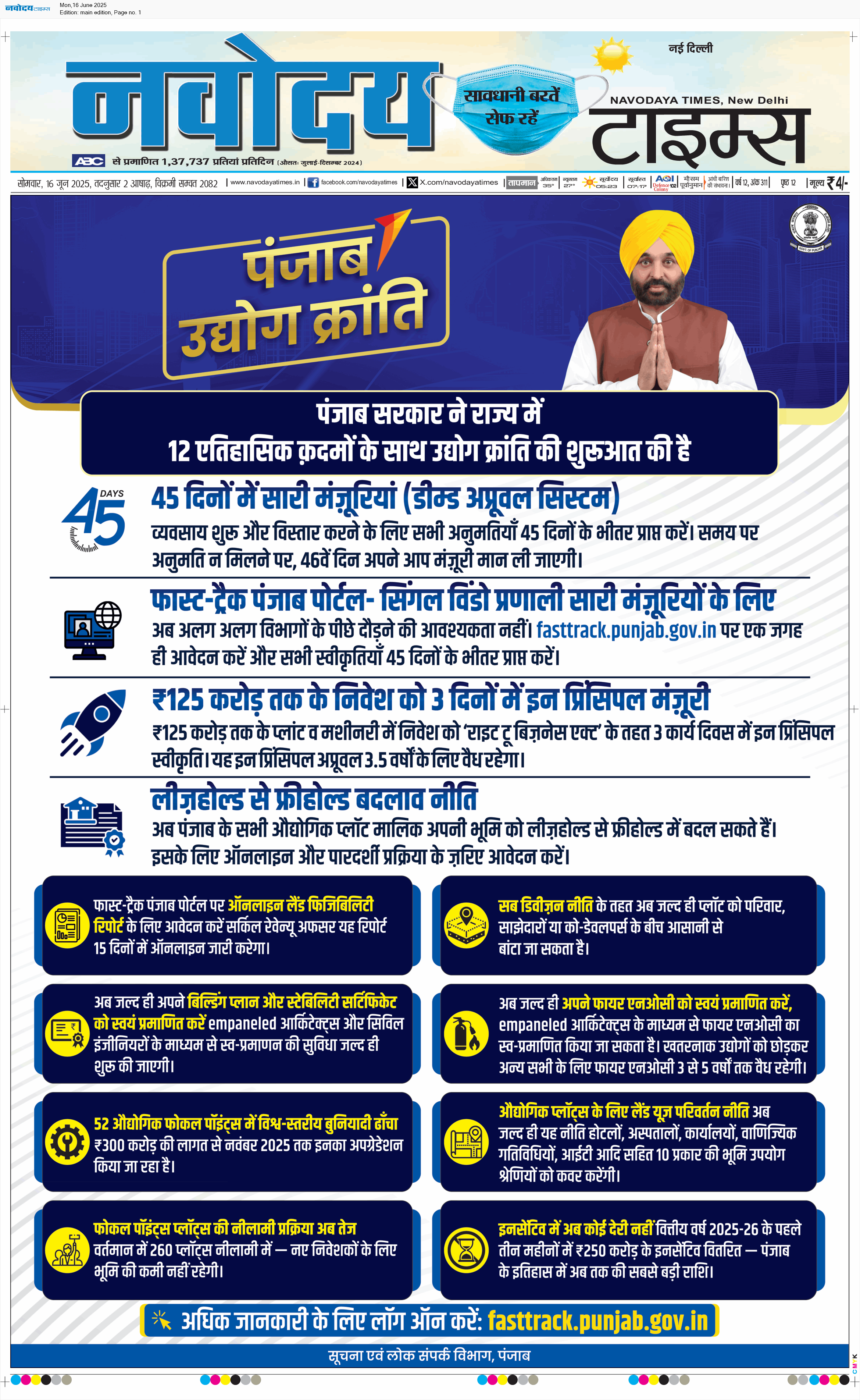 Main Edition 6/16/2025 12:00:00 AM