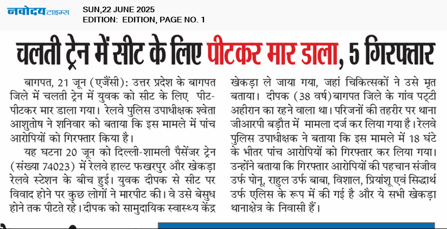 Main Edition 6/22/2025 12:00:00 AM