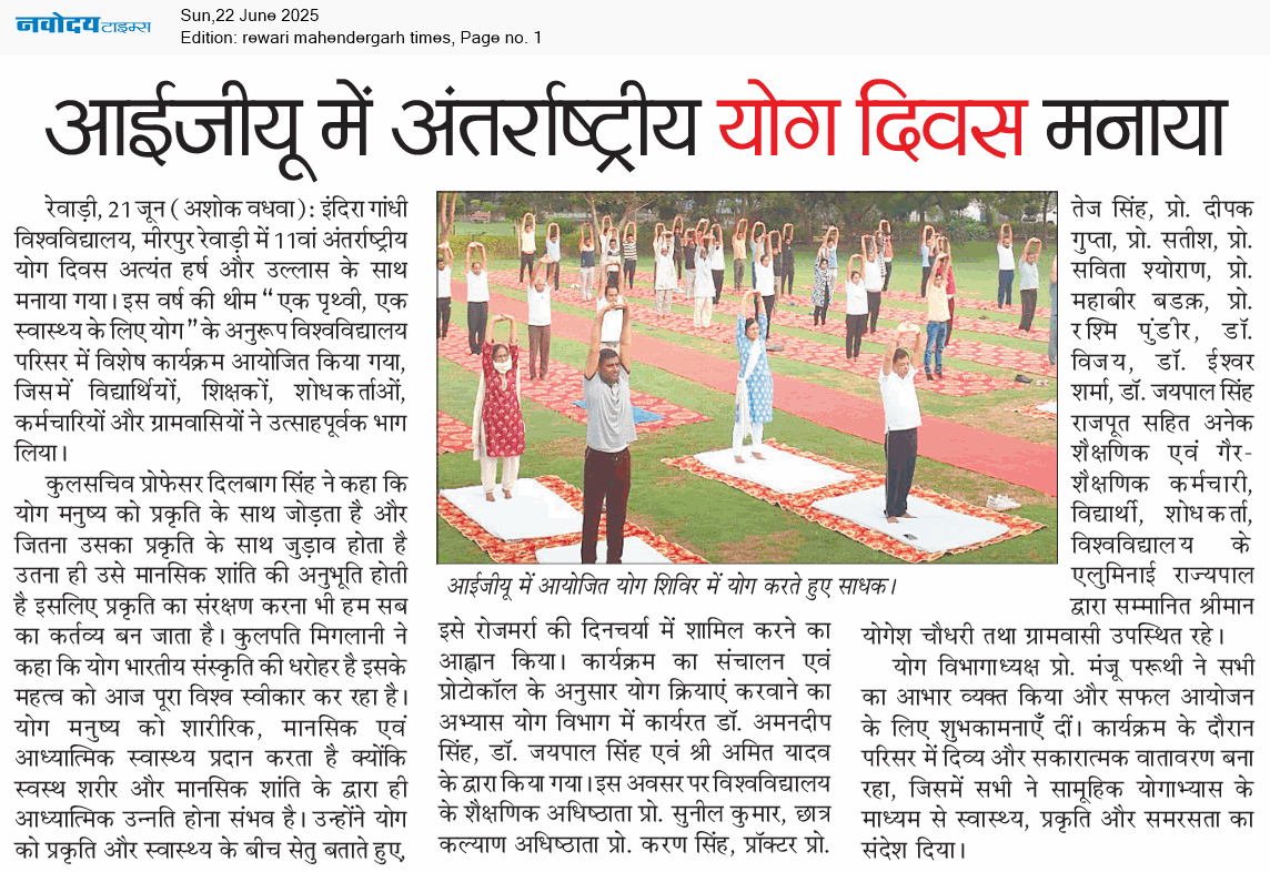 REWARI MAHENDERGARH TIMES 6/22/2025 12:00:00 AM