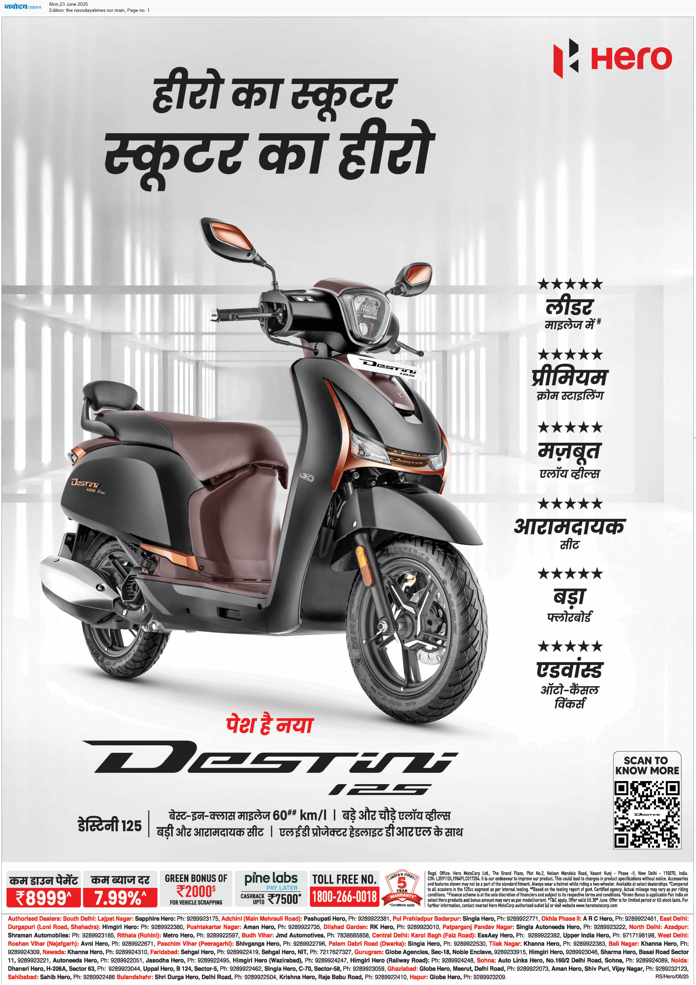 THE NAVODAYATIMES NCR MAIN 6/23/2025 12:00:00 AM