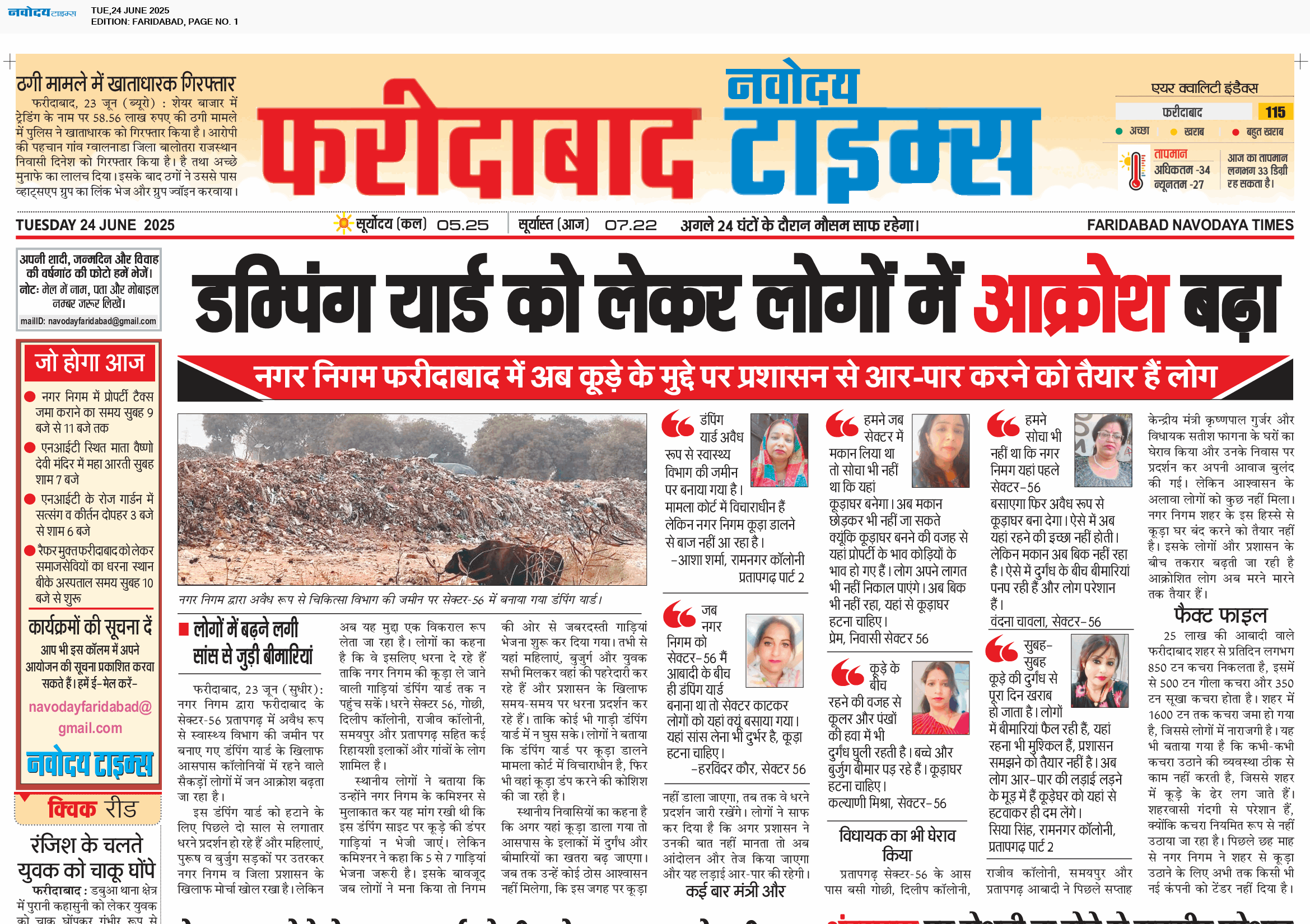 Faridabad 6/24/2025 12:00:00 AM