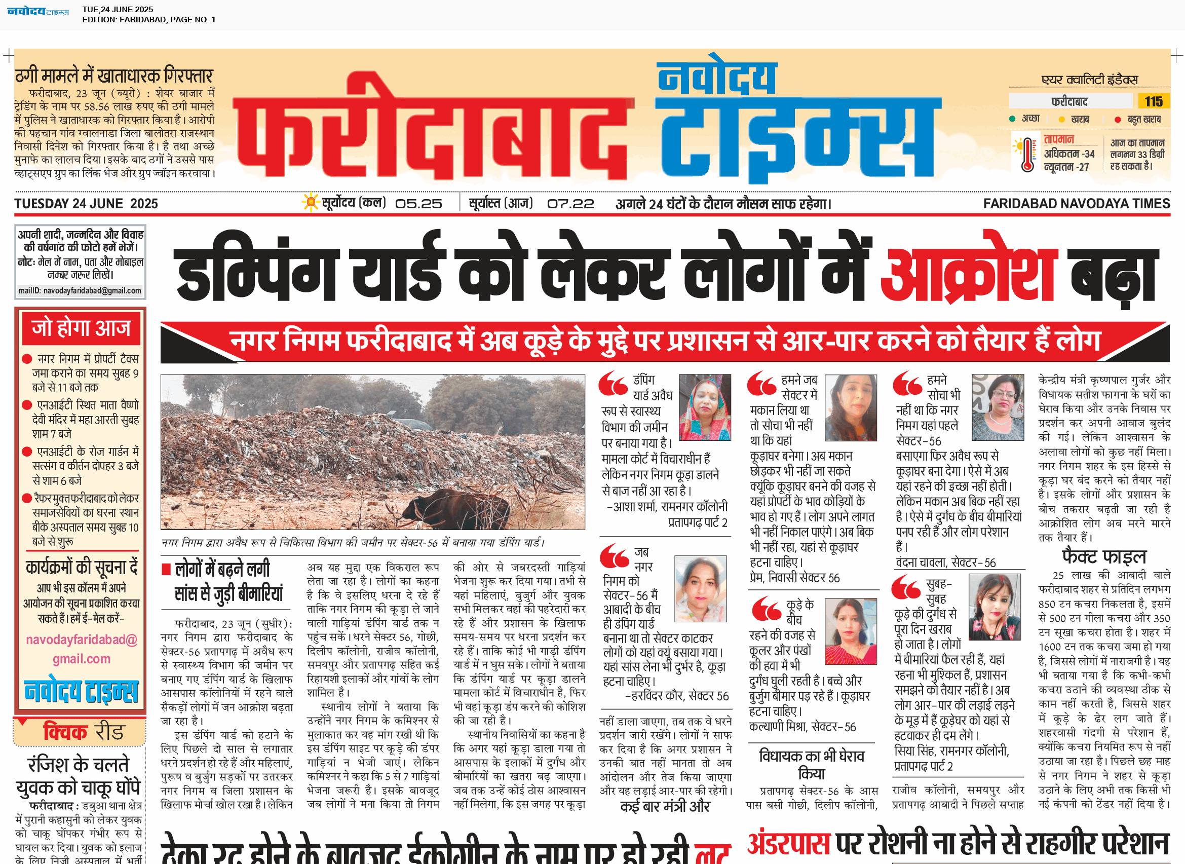 Faridabad 6/24/2025 12:00:00 AM