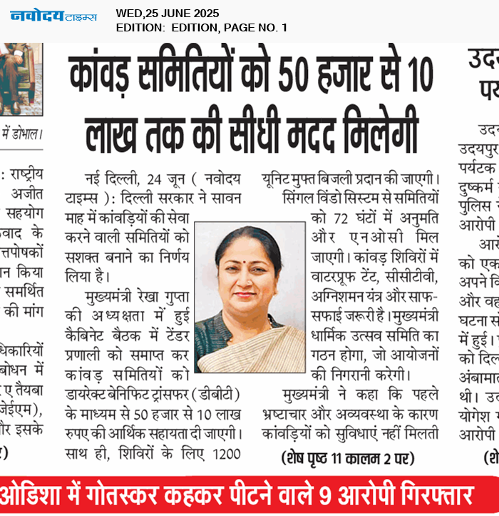 Main Edition 6/25/2025 12:00:00 AM