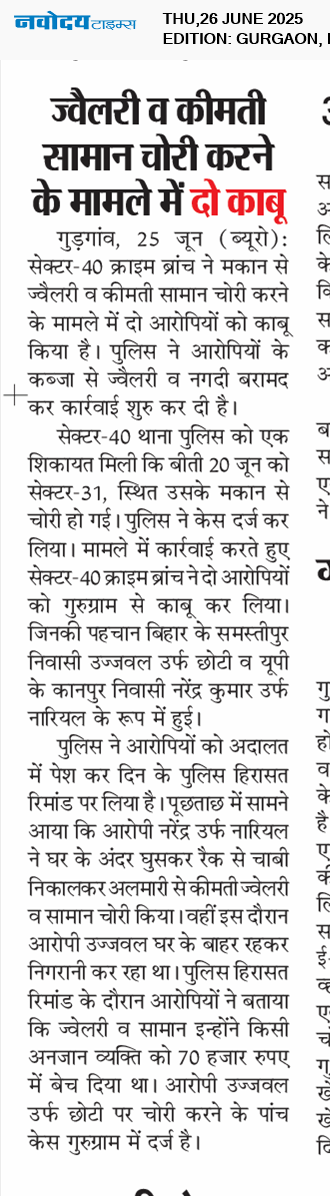 Gurgaon 6/26/2025 12:00:00 AM