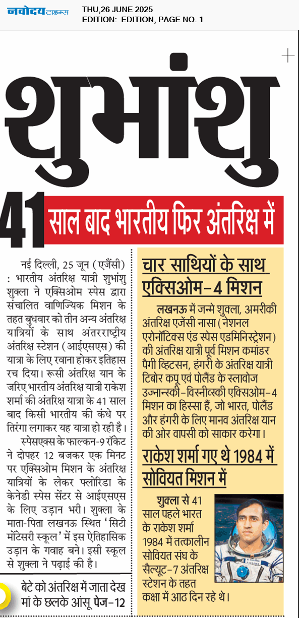 Main Edition 6/26/2025 12:00:00 AM