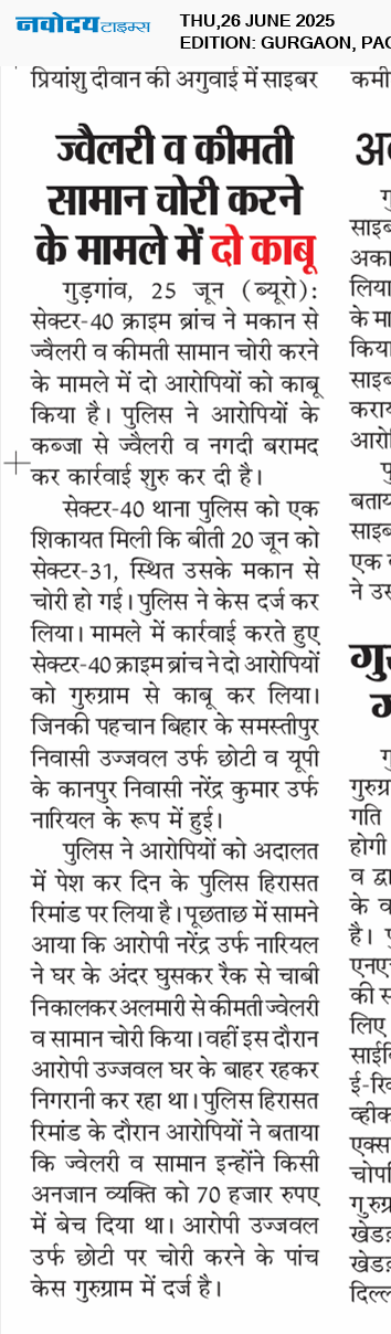 Gurgaon 6/26/2025 12:00:00 AM