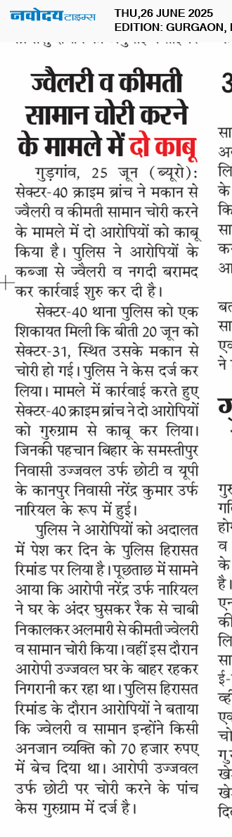 Gurgaon 6/26/2025 12:00:00 AM