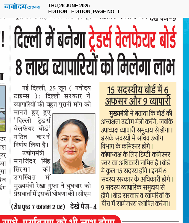 Main Edition 6/26/2025 12:00:00 AM