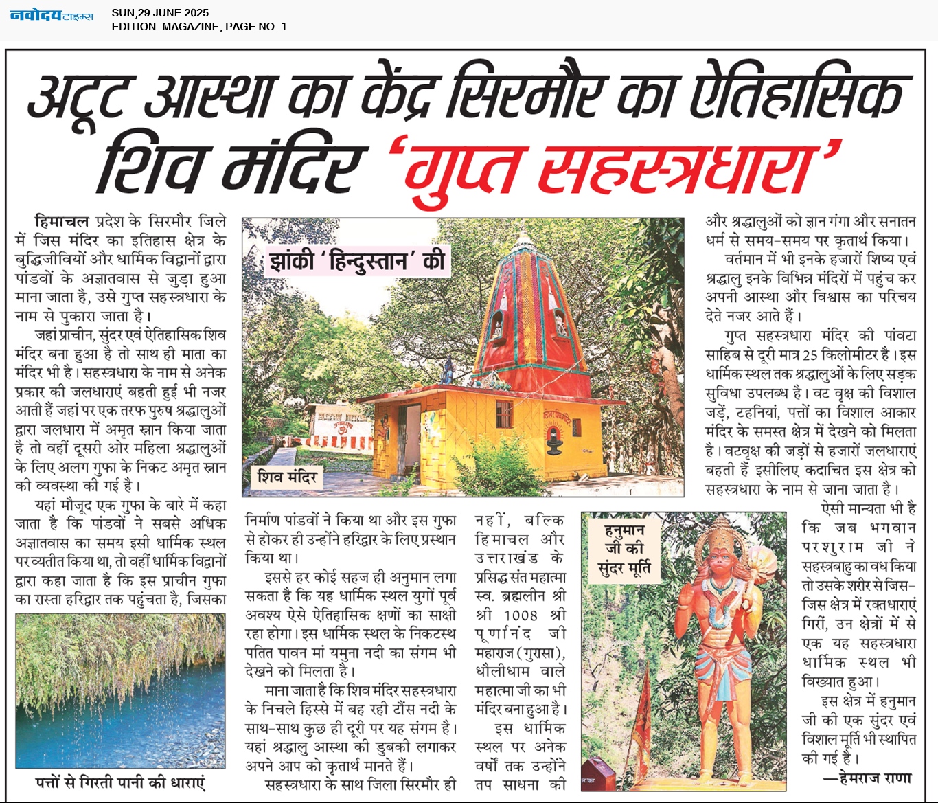 Magazine 6/29/2025 12:00:00 AM