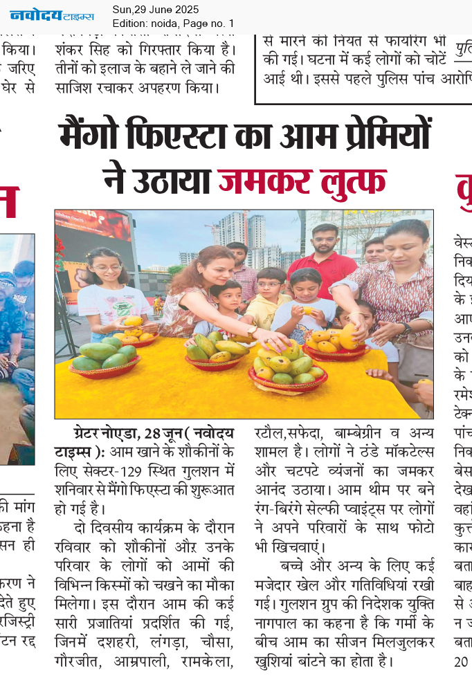 Noida 6/29/2025 12:00:00 AM