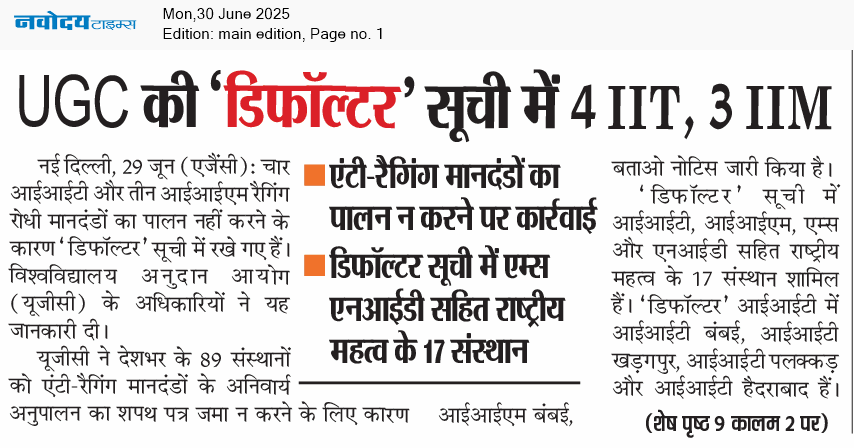 Main Edition 6/30/2025 12:00:00 AM