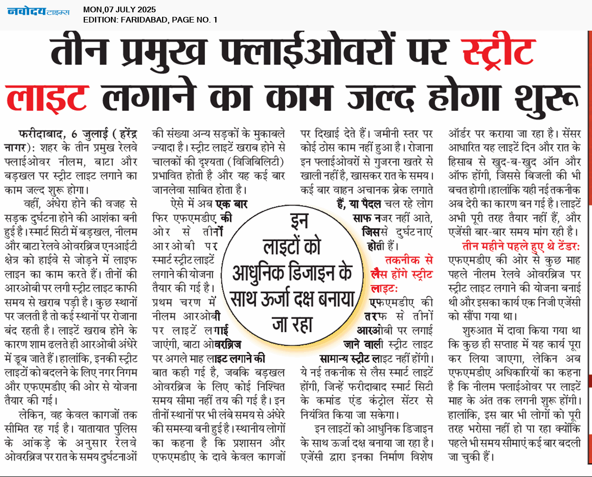 Faridabad 7/7/2025 12:00:00 AM