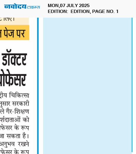 Main Edition 7/7/2025 12:00:00 AM