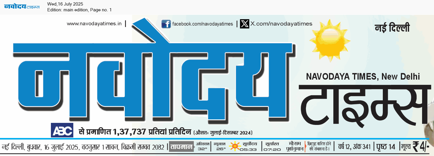 Main Edition 7/16/2025 12:00:00 AM