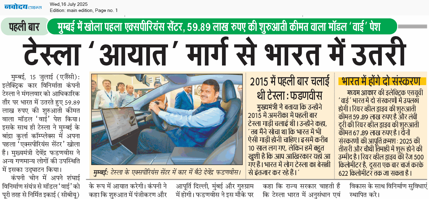 Main Edition 7/16/2025 12:00:00 AM