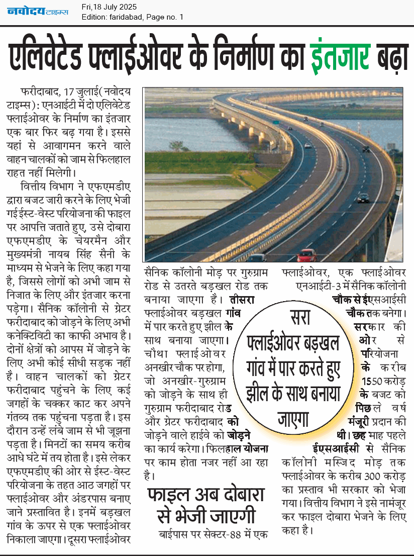Faridabad 7/18/2025 12:00:00 AM