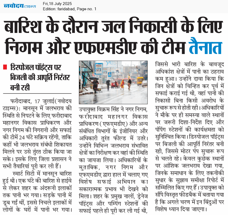 Faridabad 7/18/2025 12:00:00 AM