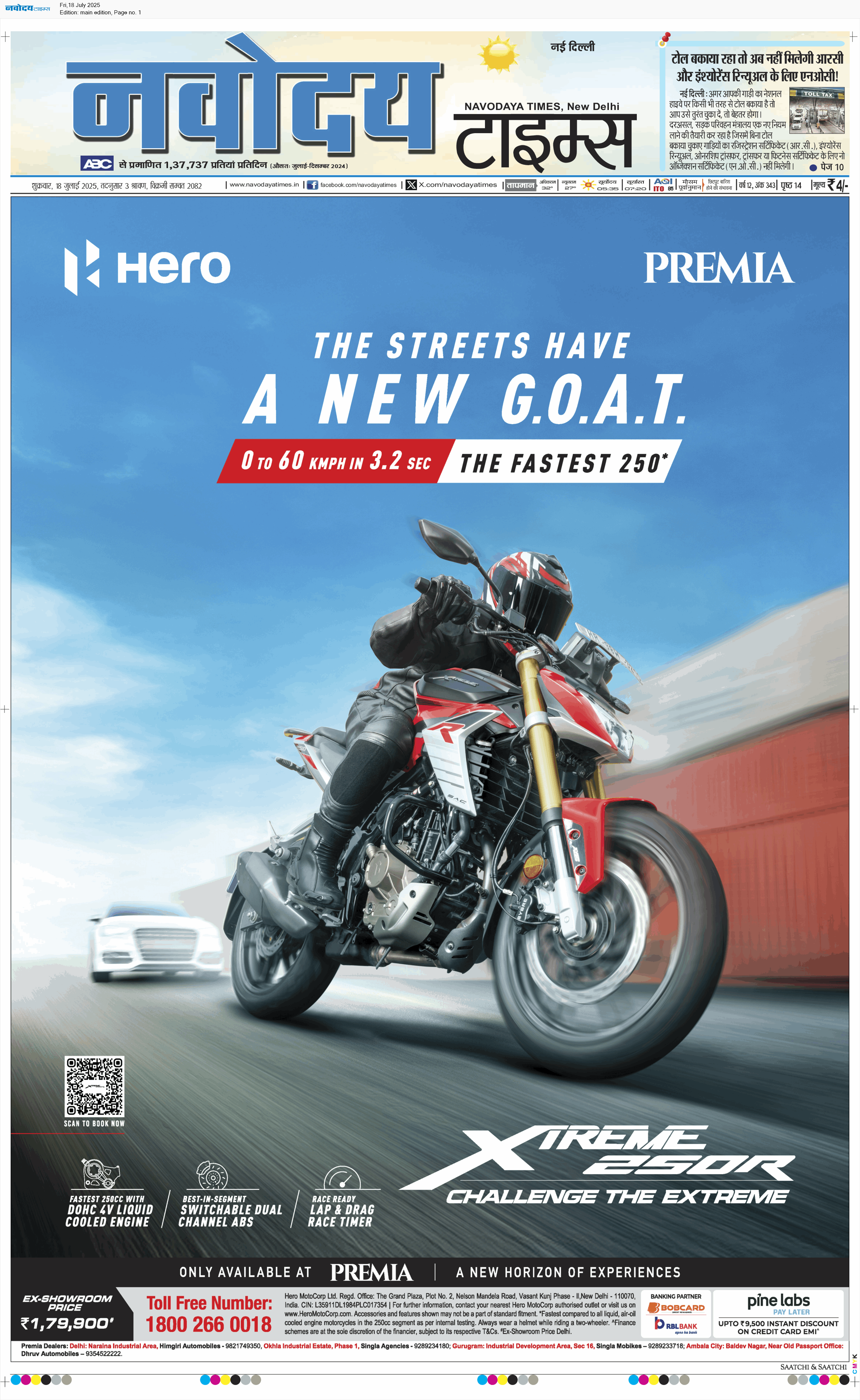 Main Edition 7/18/2025 12:00:00 AM