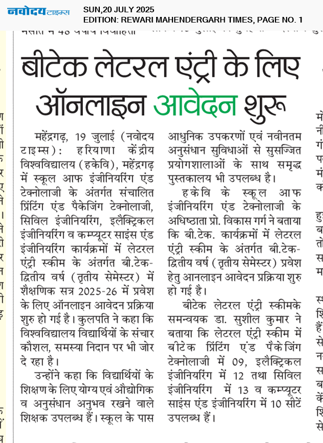 REWARI MAHENDERGARH TIMES 7/20/2025 12:00:00 AM