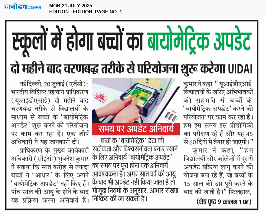 Main Edition 7/21/2025 12:00:00 AM