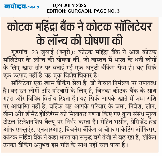 Gurgaon 7/24/2025 12:00:00 AM
