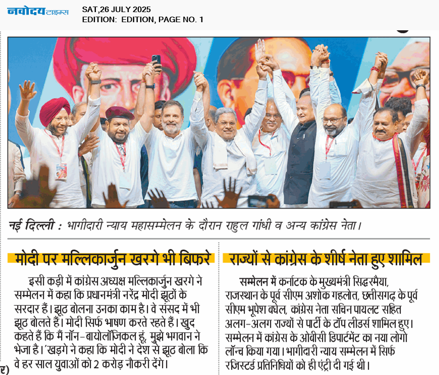 Main Edition 7/26/2025 12:00:00 AM