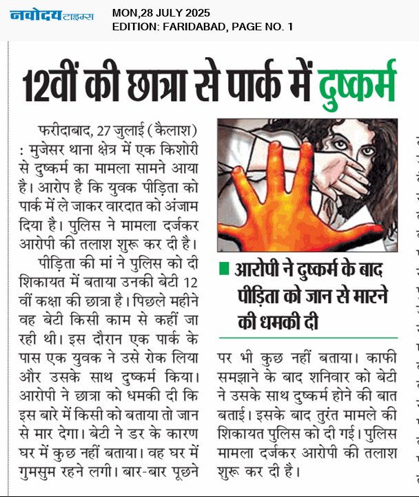Faridabad 7/28/2025 12:00:00 AM