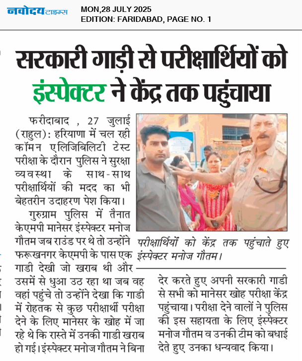 Faridabad 7/28/2025 12:00:00 AM