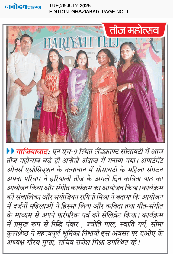 Ghaziabad 7/29/2025 12:00:00 AM