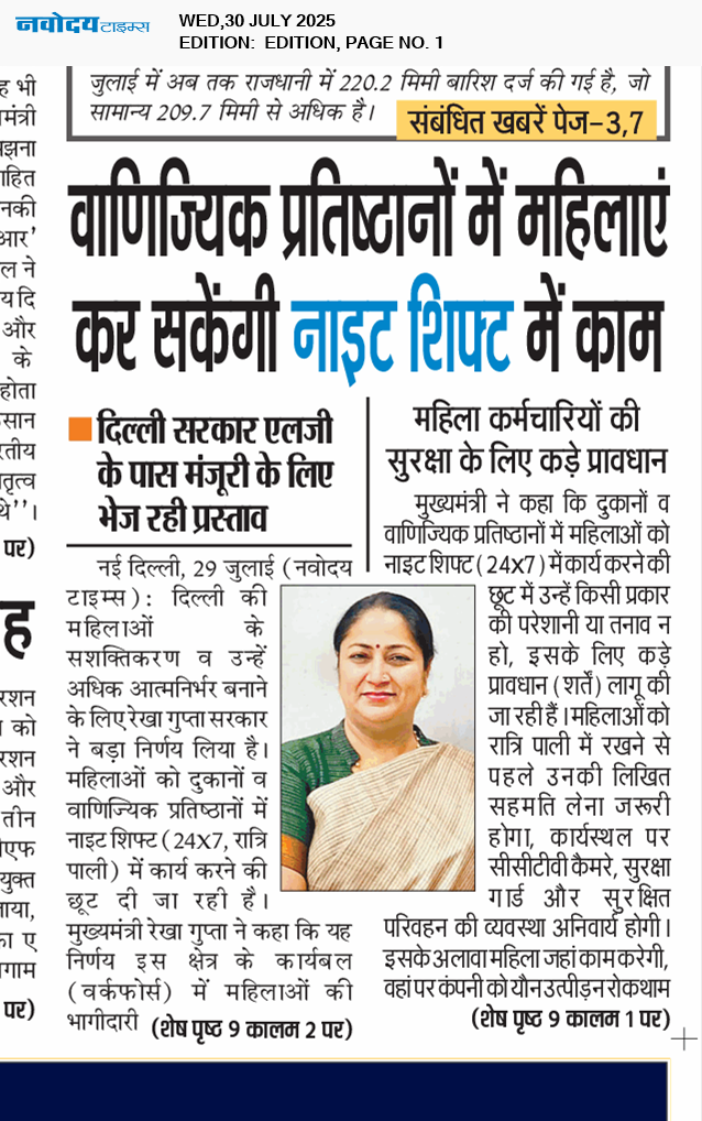 Main Edition 7/30/2025 12:00:00 AM