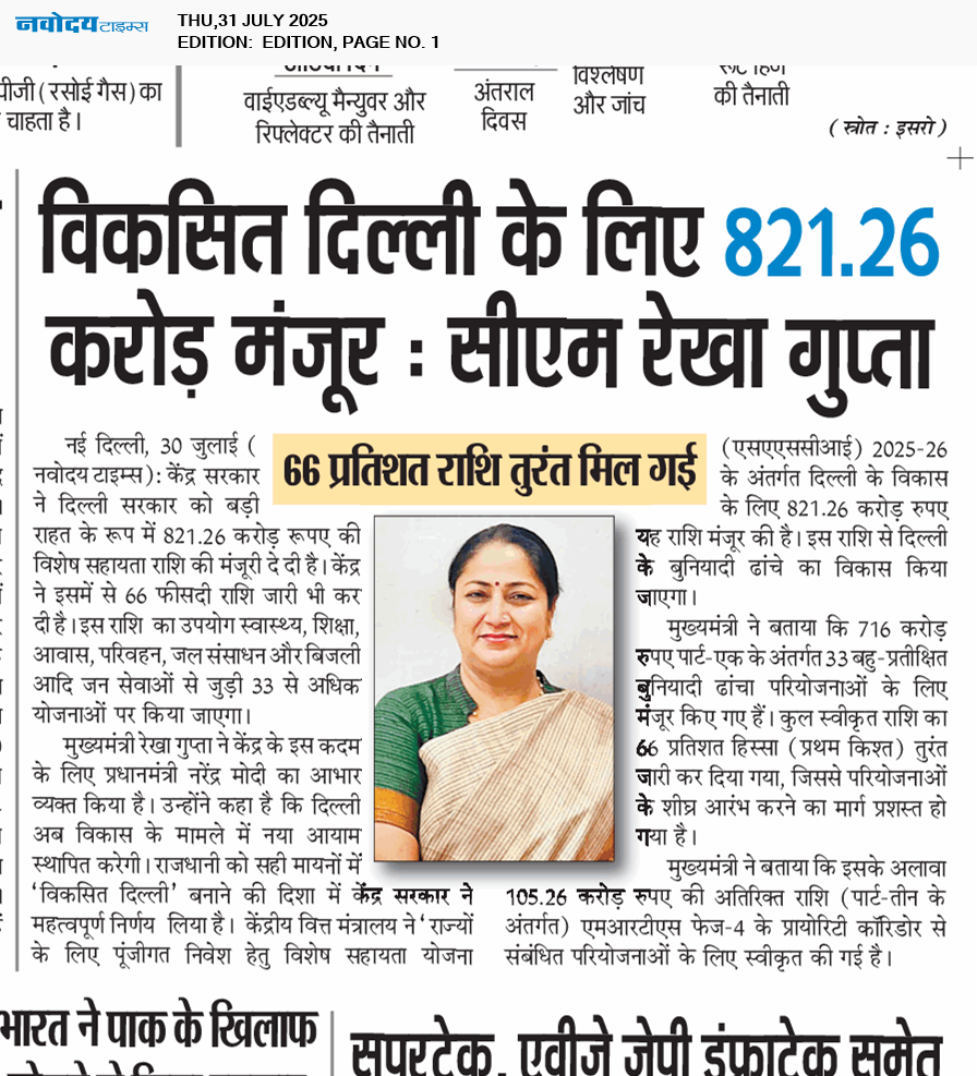 Main Edition 7/31/2025 12:00:00 AM